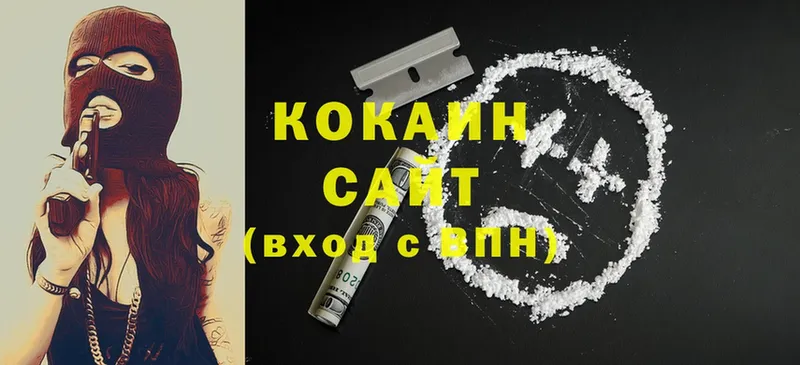 где купить   Камызяк  Cocaine Columbia 