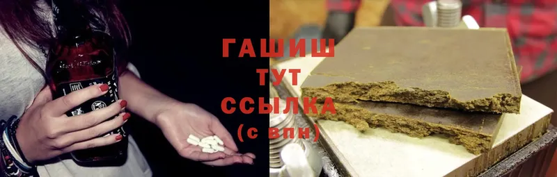 KRAKEN ссылки  Камызяк  Гашиш hashish 